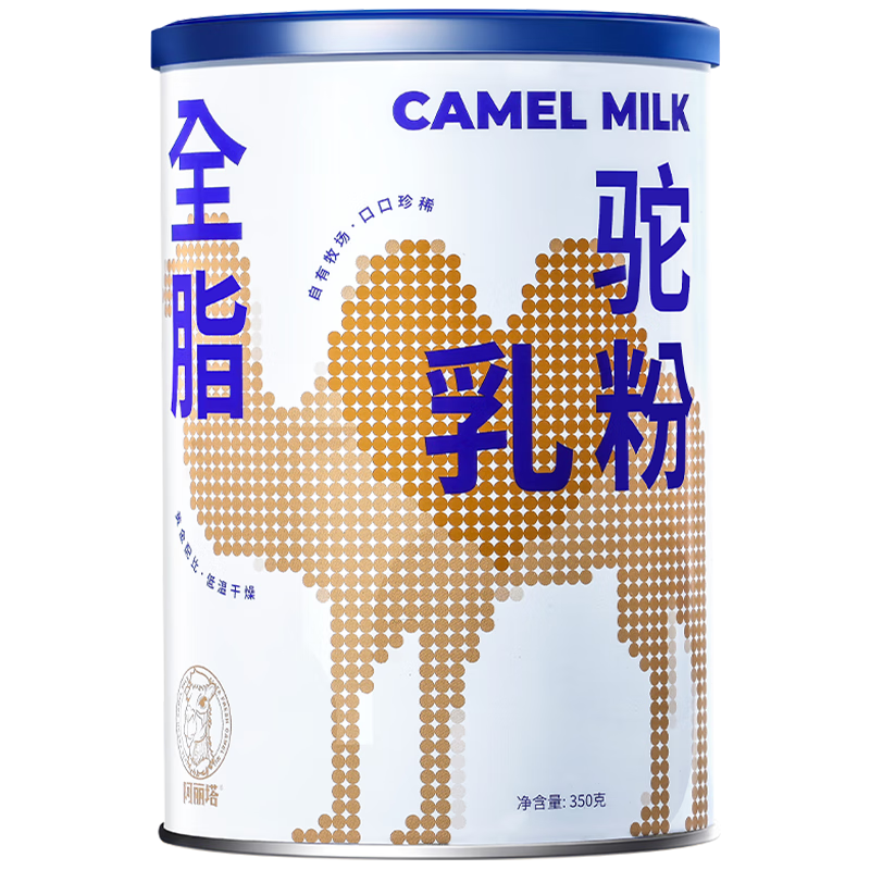 阿丽塔正宗骆驼奶粉中老年高钙成人奶粉无蔗糖纯骆驼乳粉送礼350g*1罐 【500+人已选】纯骆驼奶粉350g