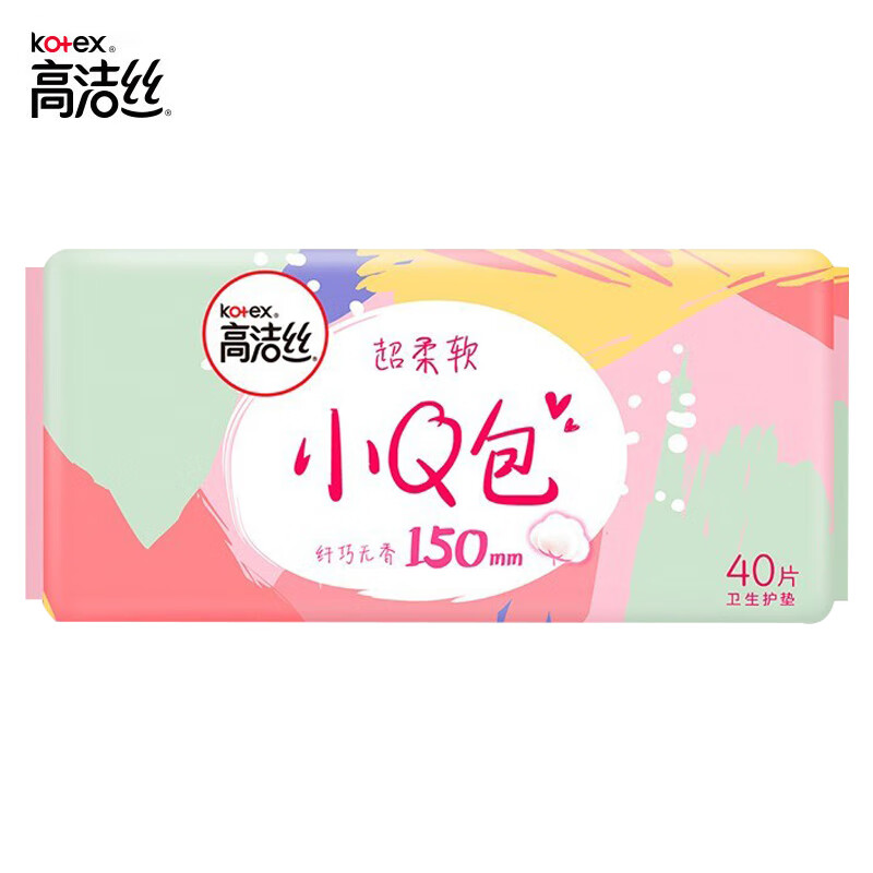 高洁丝 经典系列小Q包纤巧无香护垫40片*5包 150mm棉柔透气5667-90 