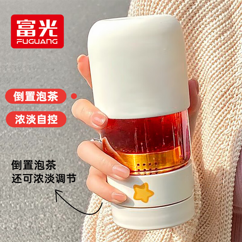 FGA富光玻璃杯女胶囊泡茶杯便携高颜值办公室学生茶水分离杯子360ML 紫色-360ML-浓淡自调