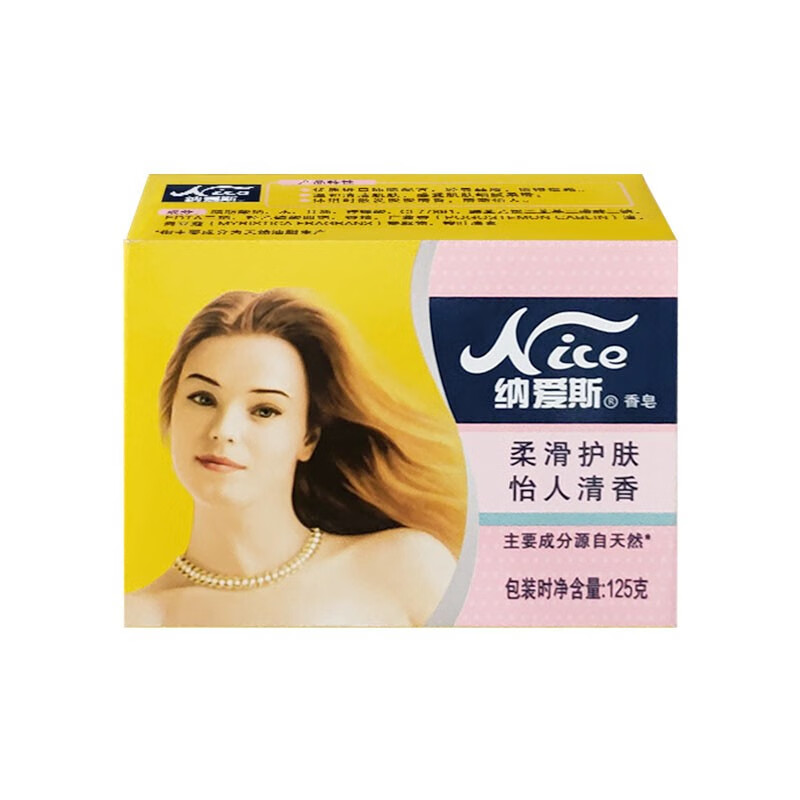 纳爱斯盒装香皂香柔滑护肤女士沐浴皂洗澡洗脸清洁洁净肌肤125g×6块 