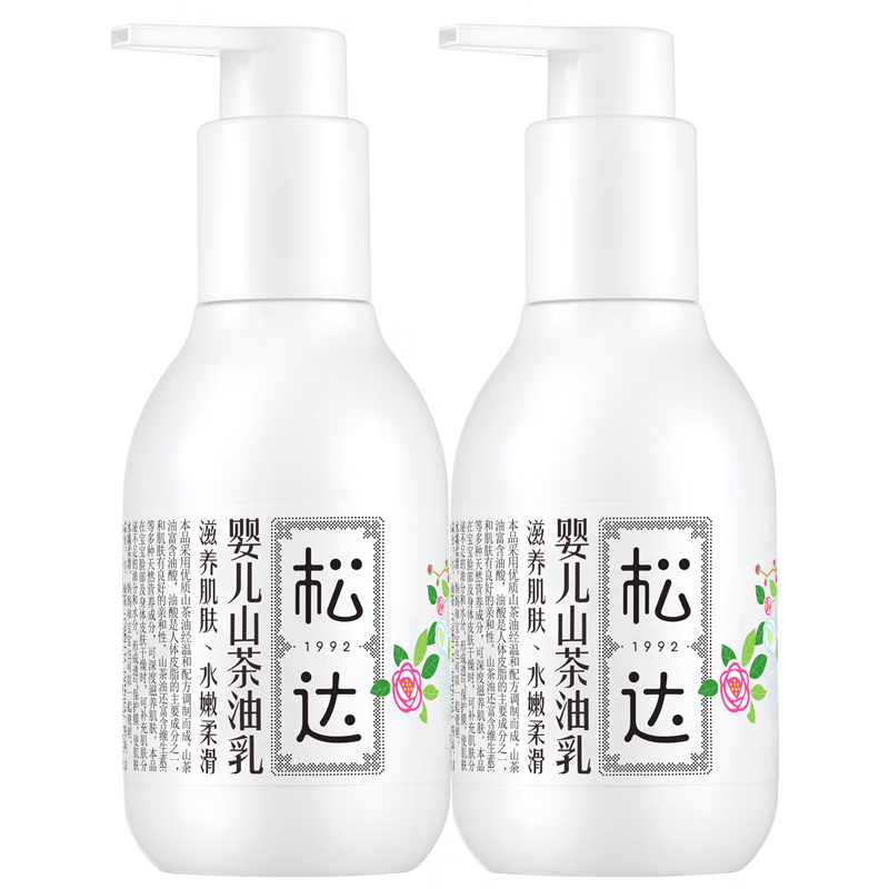 松达婴儿身体乳宝宝护肤山茶油儿童身体润肤乳滋润补水轻薄面霜128g*2 【千人复购】山茶油乳128g*2