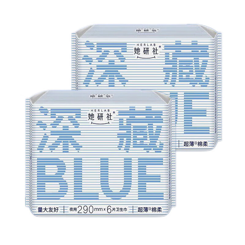 她研社 卫生巾 舒适V感 深藏BLUE 夜用290mm6片*2包  防侧漏 姨妈巾 