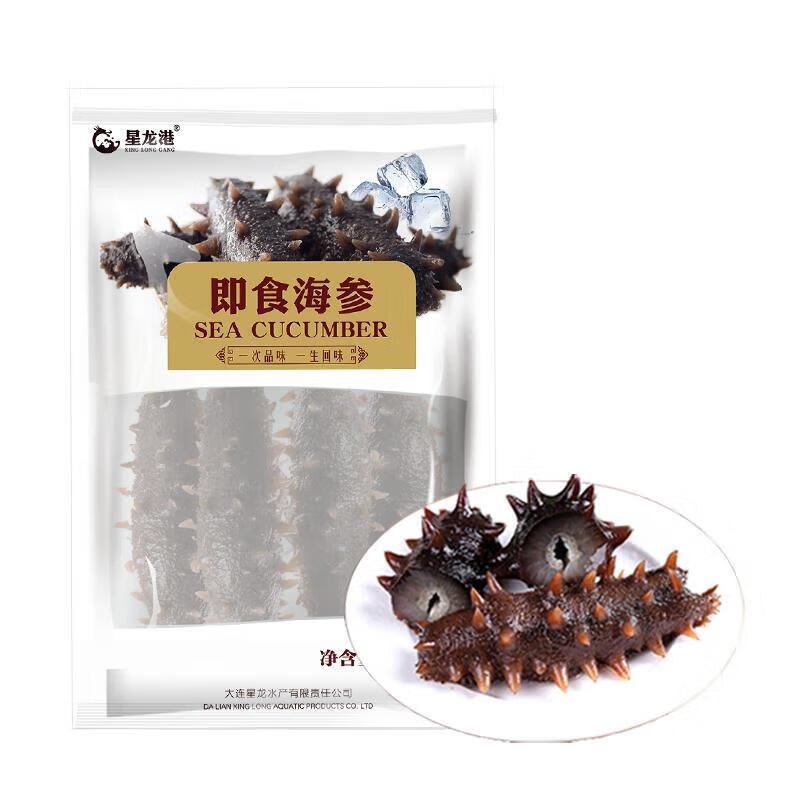 星龙港 无冰即食海参 每日一参礼盒500g  深海底播辽刺参 