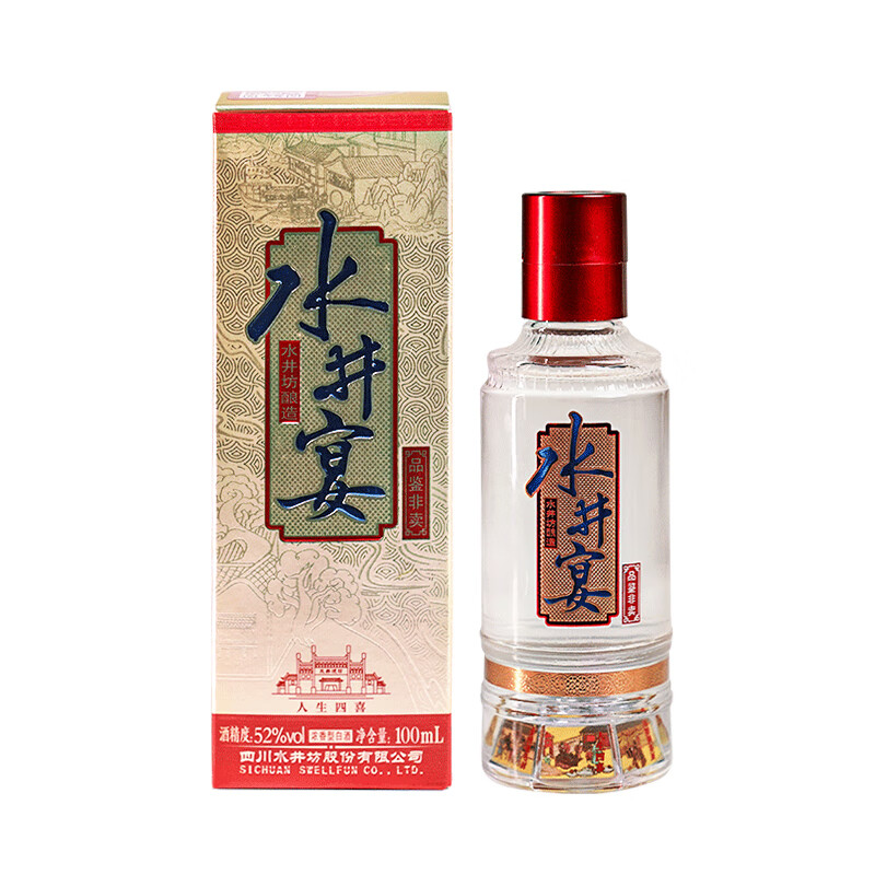 水井坊 水井宴 52度 100ml 单瓶装 浓香型白酒【品鉴小酒 非卖品】 52度 100mL 1瓶 水井宴 单瓶装