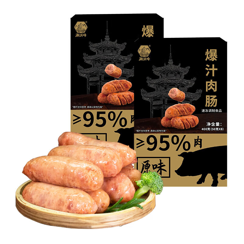 潮满峰 爆汁肉肠 烤肠台式热狗火腿肠 原味400g*2盒 