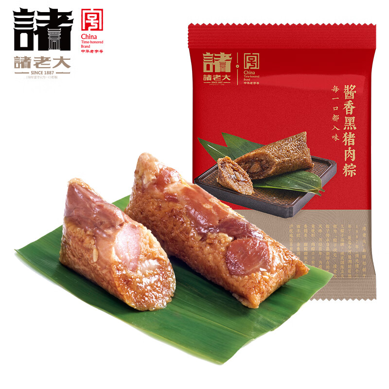 诸老大 精选黑猪肉速冻粽子 100g*5只中华老字号肉粽子湖州特产早餐速食 黑猪鲜肉口味 共500g