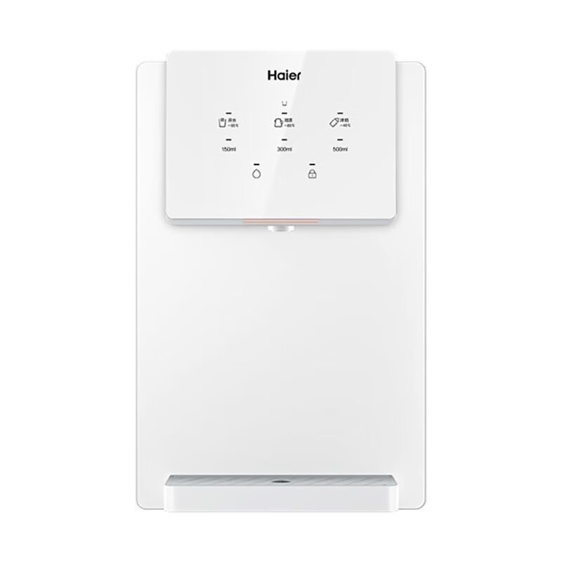 海尔（Haier）  HGR2210 即热式无内胆 家用4档调温饮水机 壁挂即热式 无内胆家用4档管线机 
