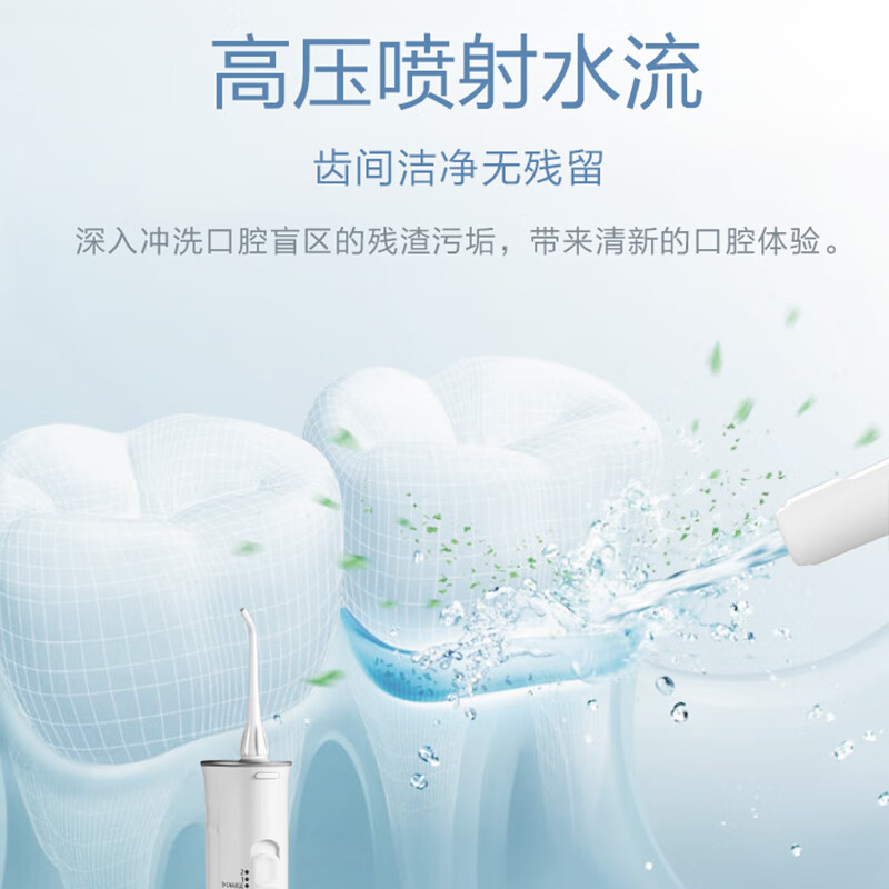 松下 Panasonic 冲牙器洗牙器水牙线非电动牙刷全身水洗便携式设计ew Adj4 05 商品详情
