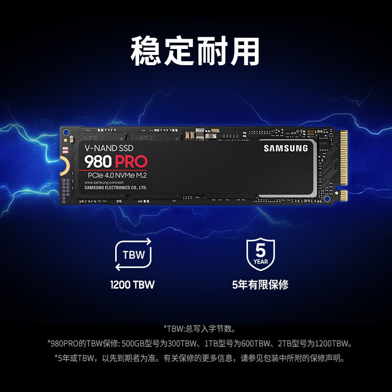 三星500GB SSD固态硬盘 M.2接口(NVMe协议PCIe 4.0 x4) AI电脑配件 读速6900MB/S 980 PRO