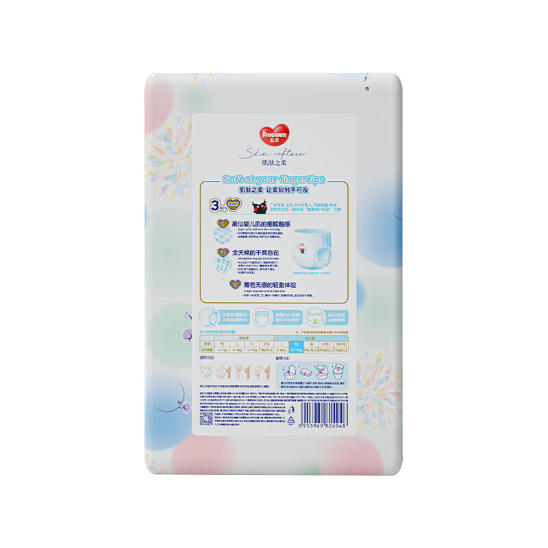 五羊（FIVERAMS）拉拉裤肌肤之柔成长裤XL120片(12-17kg)婴儿尿不湿超薄透气 肌肤之柔成长裤XL 120片