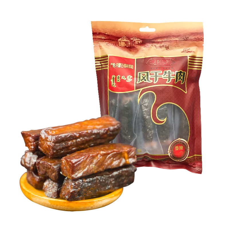 阿尔善风干牛肉香辣味202g/袋 休闲充饥零食肉干肉脯小吃内蒙特产 香辣味 202g*1袋