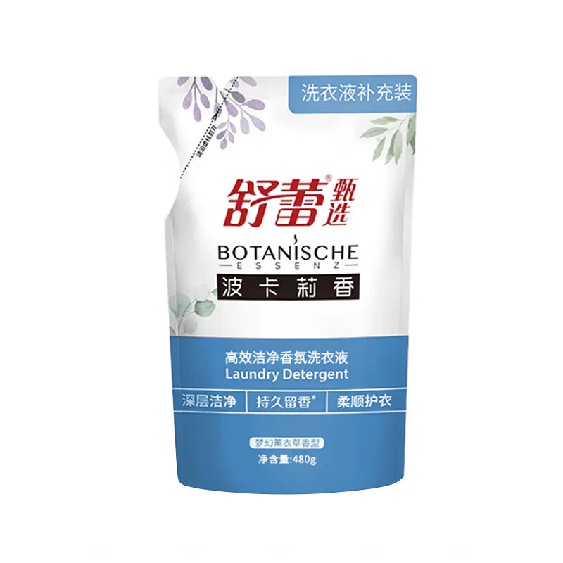 代发自营舒蕾甄选波卡莉香除螨除菌净护洗衣液500g高效洁净香氛洗衣液480g 香高效洁净香氛洗衣液480g舒蕾甄选波卡莉香除螨除菌净护洗衣液500g高效洁净香氛洗衣液480g 香高效洁净香氛洗衣液480g