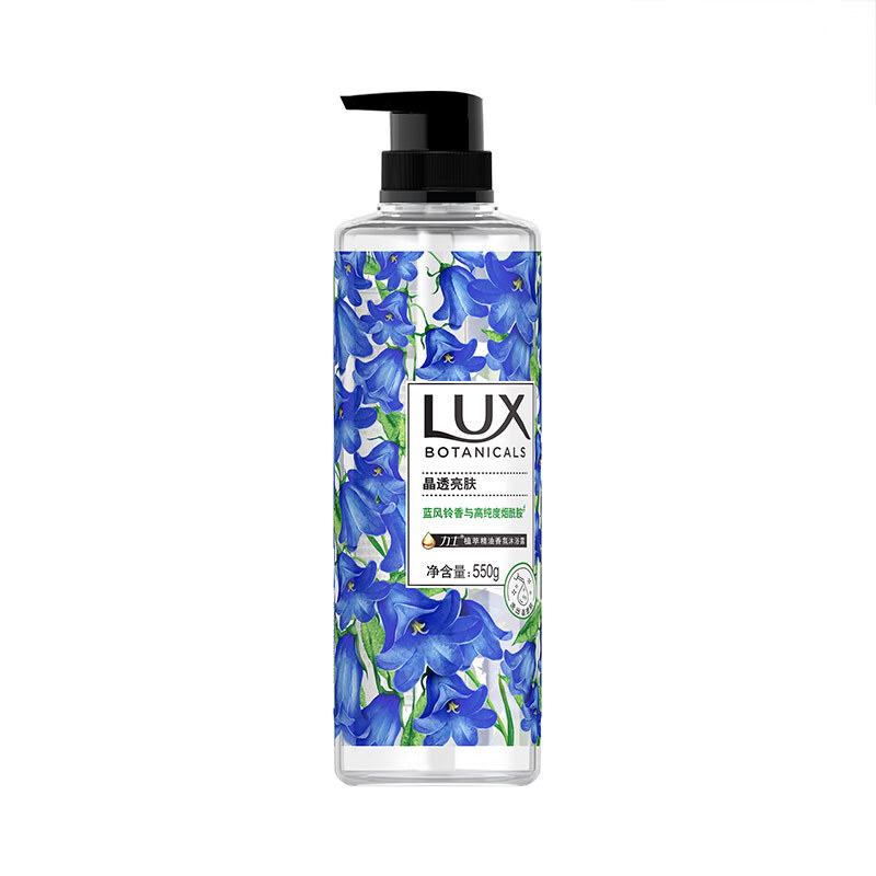 力士（LUX）植萃精油香氛沐浴露 蓝风铃香与烟酰胺 550g 晶透亮肤 留香男女士
