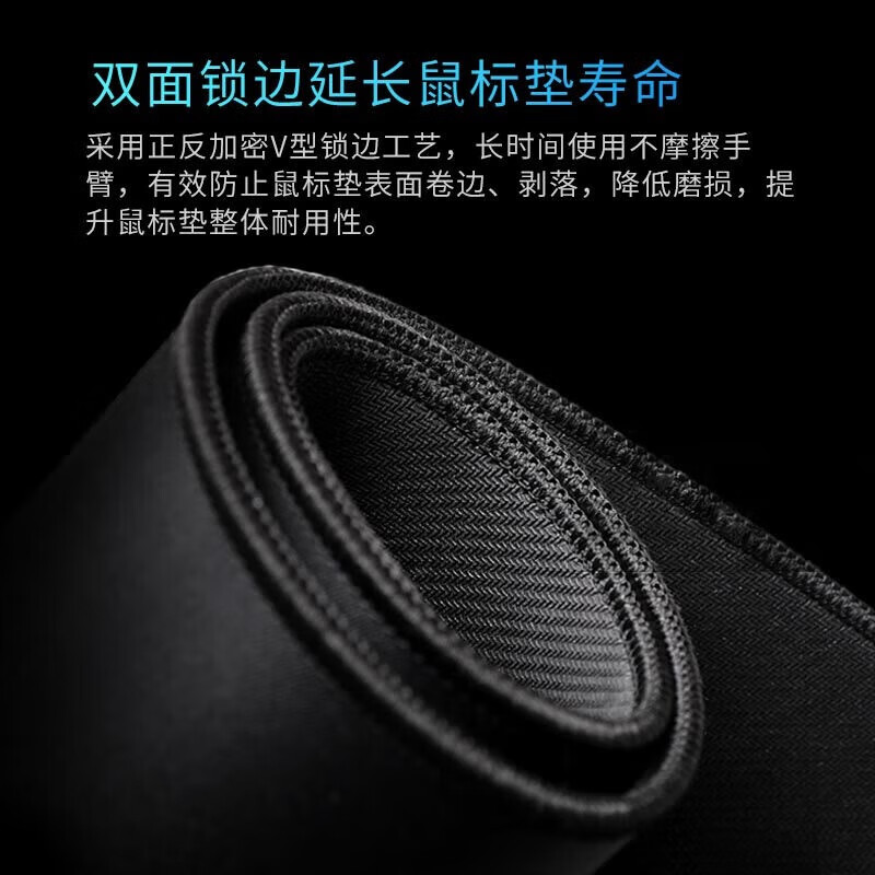 机械革命耀·PG90降临电竞游戏办公鼠标垫超大号900*400*4mm加厚锁边键盘电脑黑色书桌垫