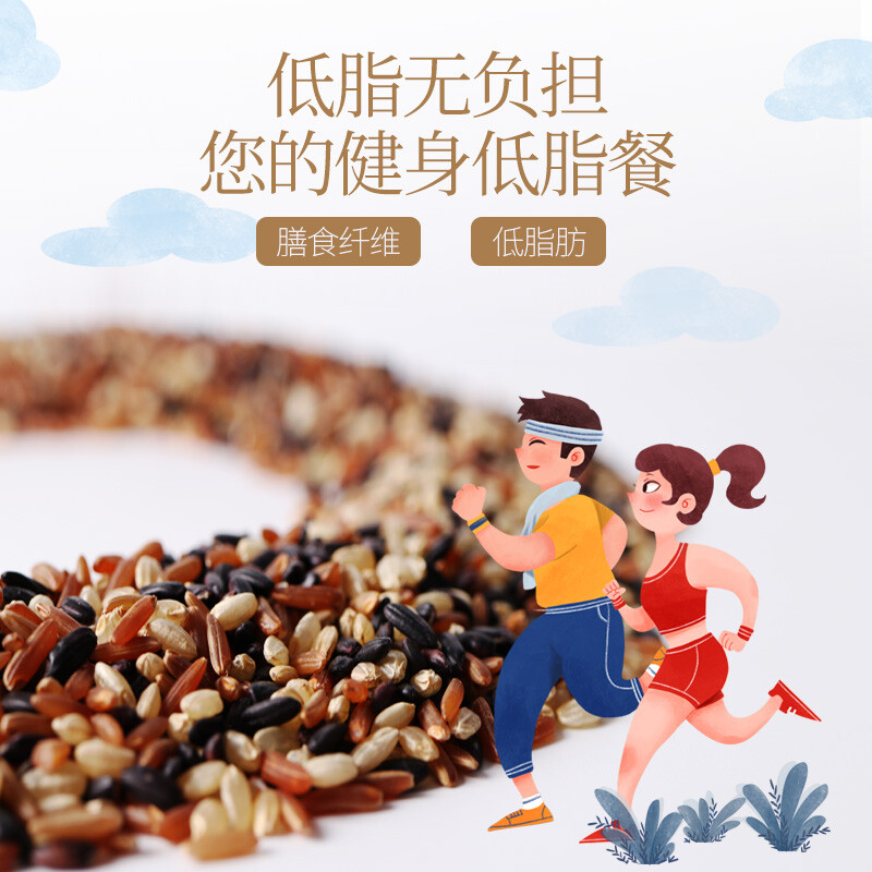 燕之坊  三色糙米2.5kg（黑米红米糙米东北粗粮五谷杂粮健康代餐）