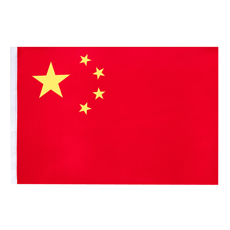得力(deli)3222国旗 经久耐用2号国旗/五星红旗(160*240cm) 办公用品【ZY】 2号国旗160*240cm