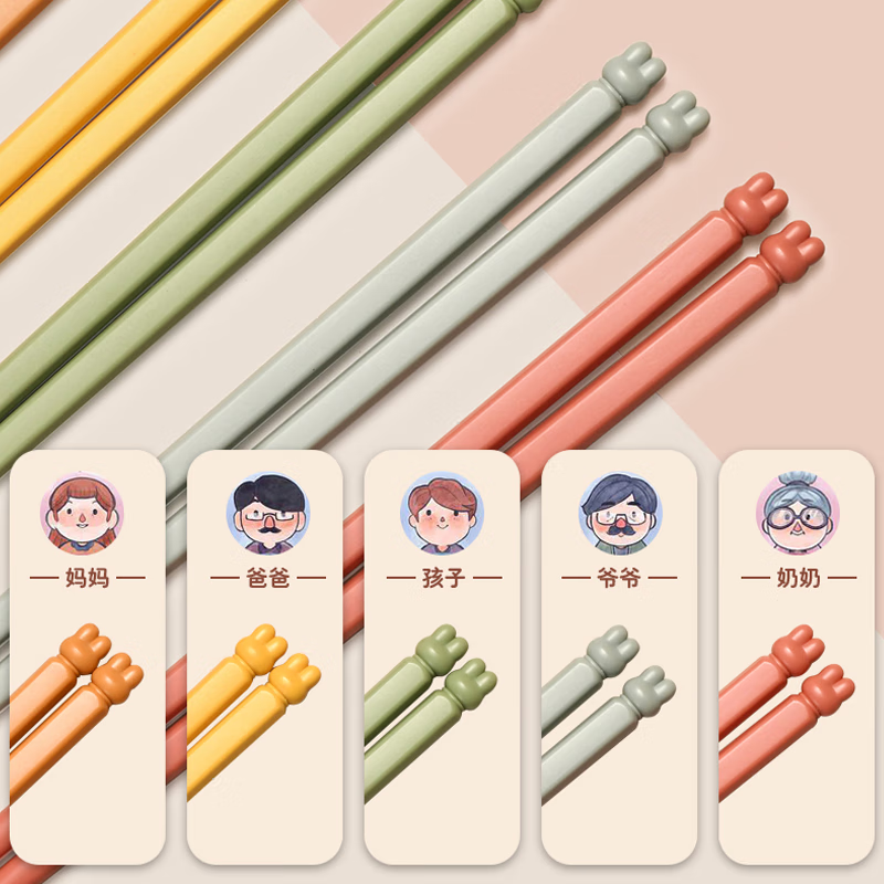 康巴赫  吉兔五色分食合金筷5双装KH-JKJT01