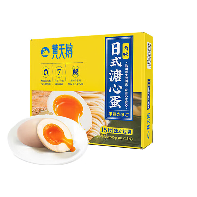 黄天鹅日式卤溏心蛋 黄天鹅日式 即食卤味溏心蛋 七分熟糖心卤蛋 15枚 