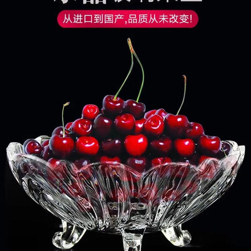 弗莱文茨 北欧风格家用加厚客厅茶几零食盘子个性创意水晶玻璃果盘糖果盆