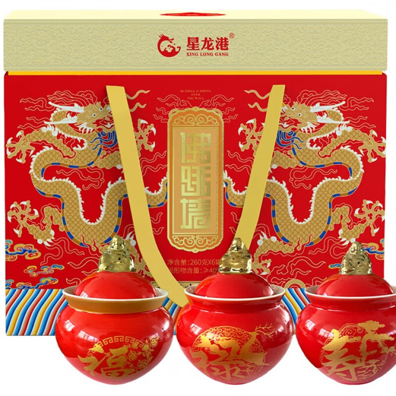 星龙港（XING LONG GANG）佛跳墙福禄寿大连辽刺参260g*6罐海鲜菜肴礼盒节日送礼好物 佛跳墙福禄寿260g*6罐