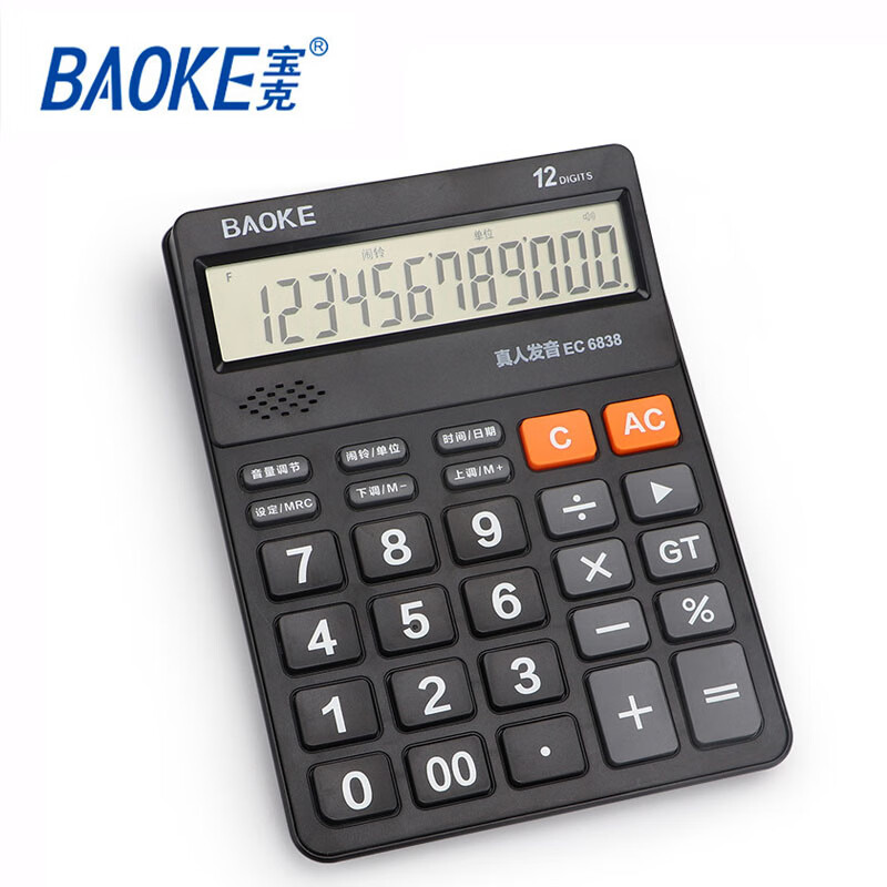 宝克（BAOKE） 计算机12位显示语音桌面通用办公计算器 黑色 1个EC6838 黑色12位计算机