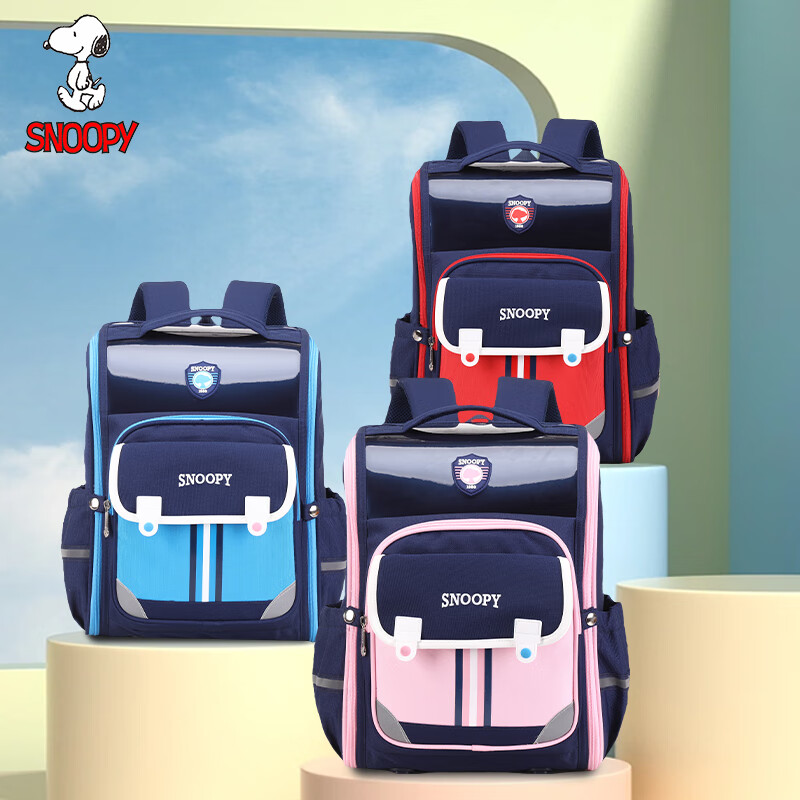 史努比（SNOOPY）书包小学生男孩1-6年级大容量轻便减负儿童护脊双肩背包女  浅蓝 浅蓝大号（4-6年级推荐）