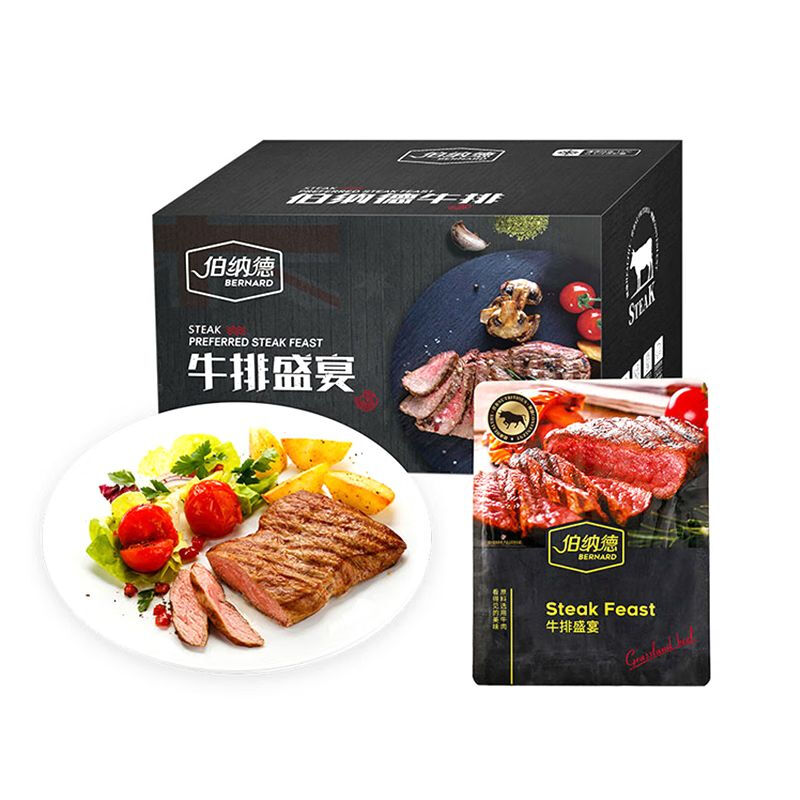 伯纳德（bonade） 臻选整切牛排468型 1440g 菲力+黑胡椒+儿童牛排大礼包 冷链发货 