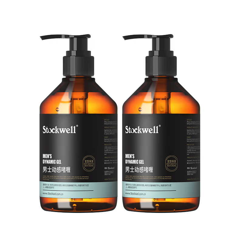 Stockwell高端保湿定型啫喱膏双瓶300ml*2大背头油头造型强力定型持久保湿 啫喱膏300ML*2