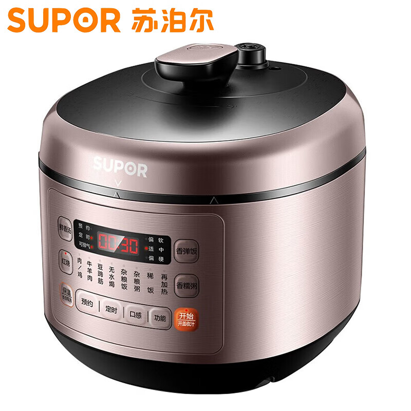 苏泊尔（SUPOR）电压力锅SY-50FC03Q双胆【ZMD安心系列】5升家用大容量蒸煮饭煲 