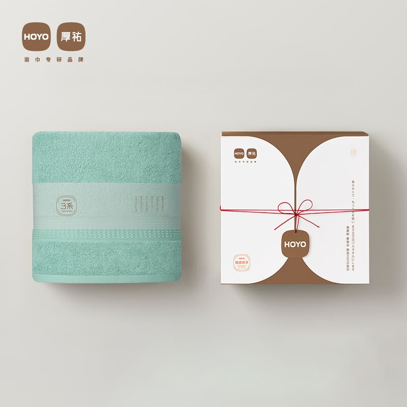 HOYO  臻品浴巾礼盒装青绿JP8719