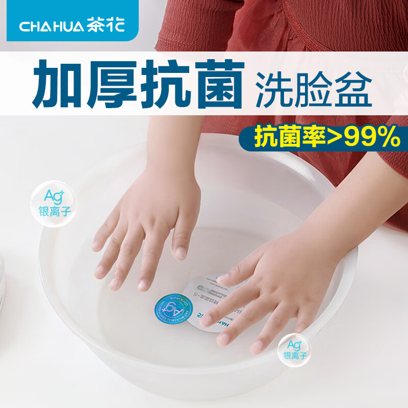 茶花（CHAHUA）塑料盆 26.5cm*9cm S号通用盆 圆盆116002（单位：个） 1个