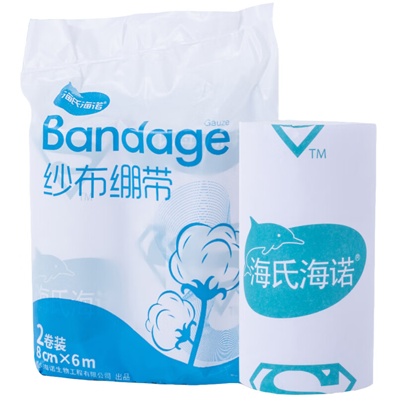 海氏海诺医用纱布绷带 8cm*6米*2卷 伤口护理包扎固定一次性绷带 纱布绷带8cm*6m*2卷