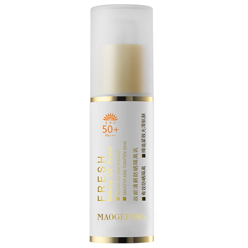 毛戈平妆前防晒隔离乳30ml防晒霜SPF50+妆前乳隔离霜提亮肤色生日礼物女 防晒隔离乳SPF50+30ml