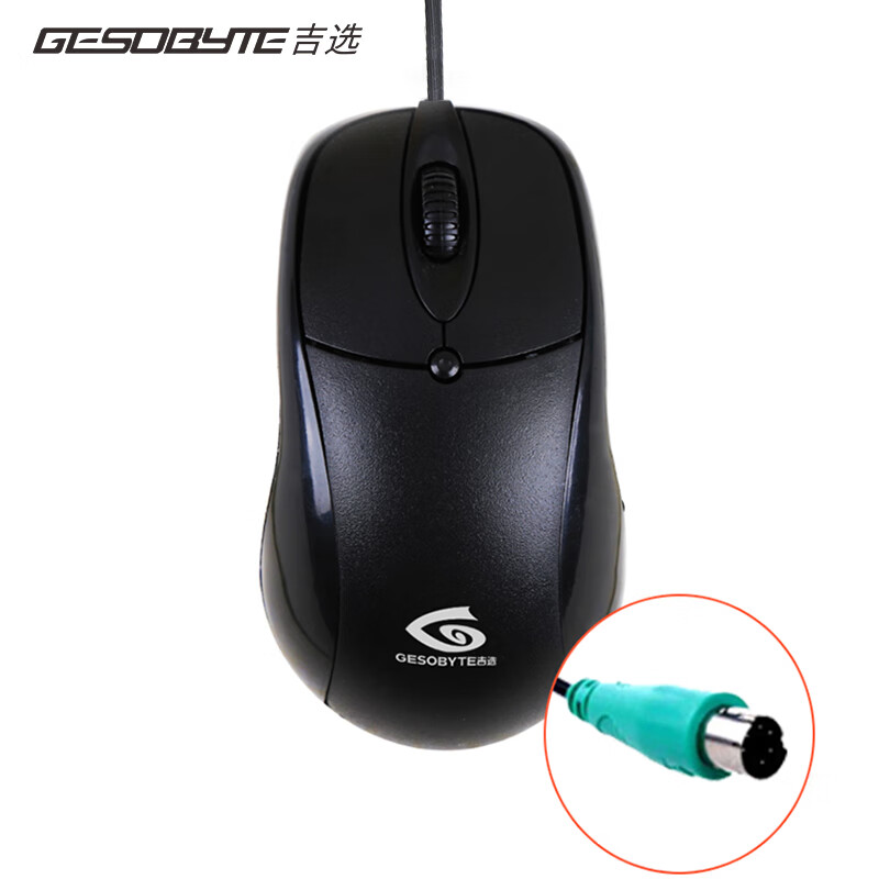吉选（GESOBYTE）M200 PS2办公有线鼠标 电脑台式机专用 办公室家用P口圆形接口 企业集采 可开增税专票 黑色 M200PS2圆口有线 黑