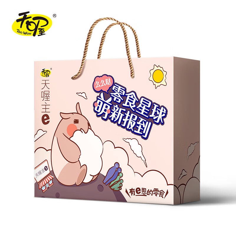 天喔（Ten Wow）蜜饯大满罐 桃肉梅条韩话梅葡萄干礼盒蜜饯果干大礼包 1005g/盒