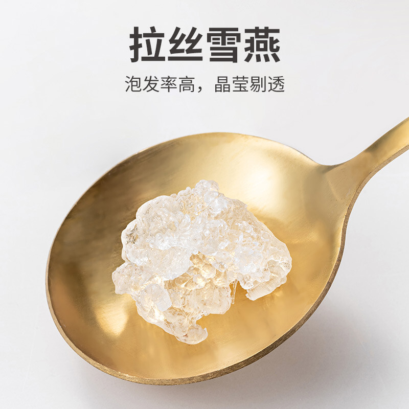 方家铺子 桃胶雪燕皂角米组合 婀娜多胶200g（20g*10） 始于1906