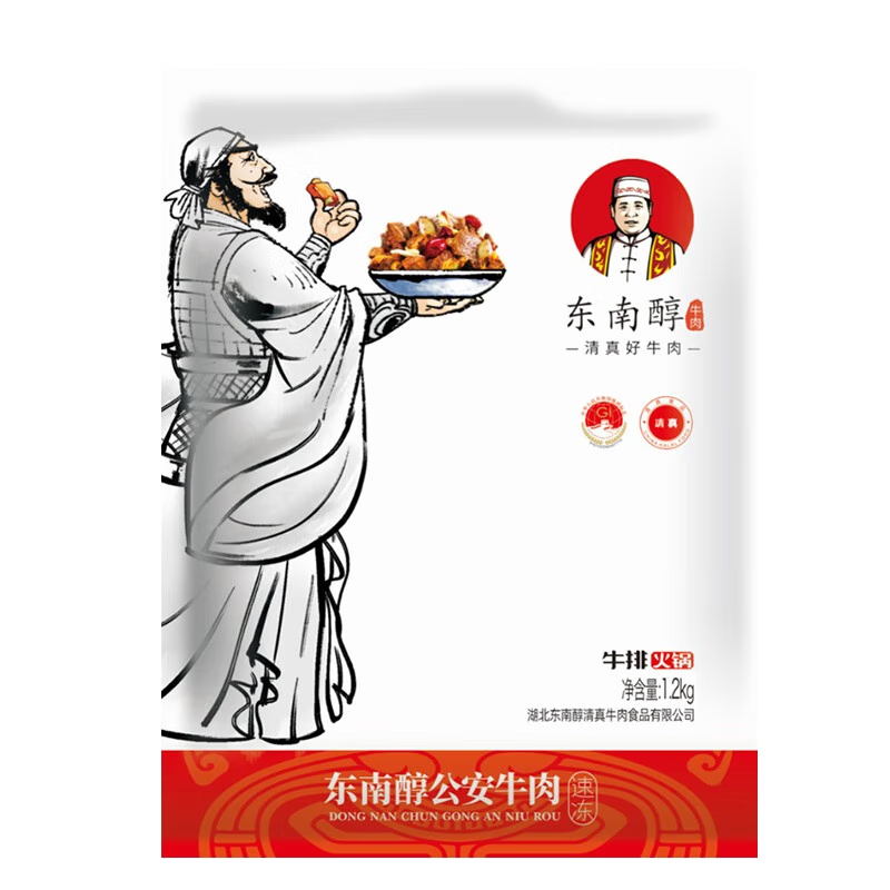 东南醇 牛排火锅1200g 加热即食 湖北特产冷鲜牛排 1袋 