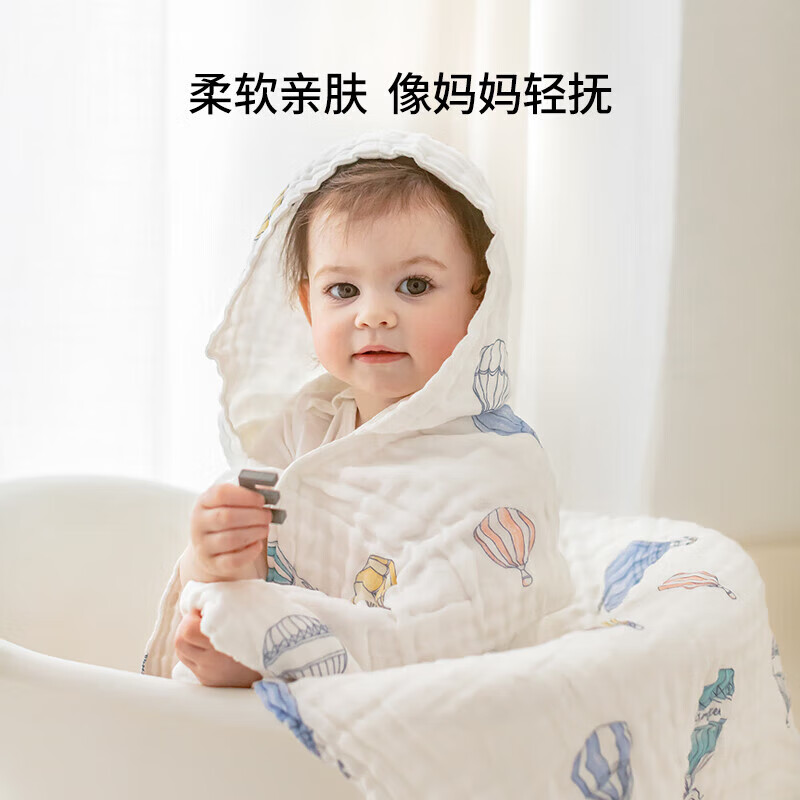 嫚熙（EMXEE）婴儿浴巾 新生儿纱布超柔棉四季洗澡斗篷浴袍 天空之旅 105x105cm 【7A抗菌】天空之旅 带帽-105cm
