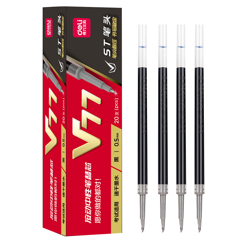 V77 连中三元 0.5mm考试可用按动中性笔笔芯 ST头加强型针管 黑色 20支/盒 2盒装 