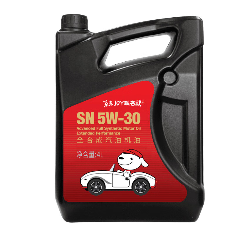 统一(monarch)润滑油 京保养机油 汽车保养全合成汽油机油 5w-30 sn级