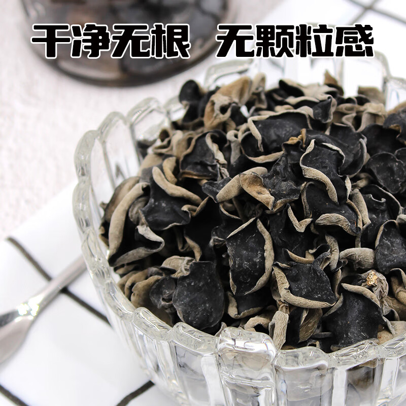 李小谷黑木耳200g罐装(干木耳东北特产山珍南北干货火锅食材菌菇)