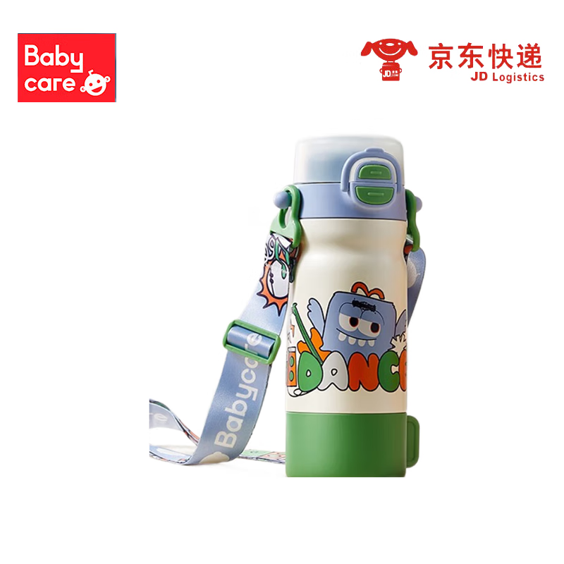 babycare四合一儿童保温杯婴儿宝宝水杯吸管杯 550ml-蒙因蓝 【不含杯套】 