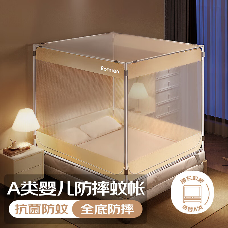 西漢（XIHAN）A类家用婴儿防摔围栏蚊帐三开门2×2.2米床【全底加固碳素钢支架】 乳黄宽2.0*长2.2*高1.7m