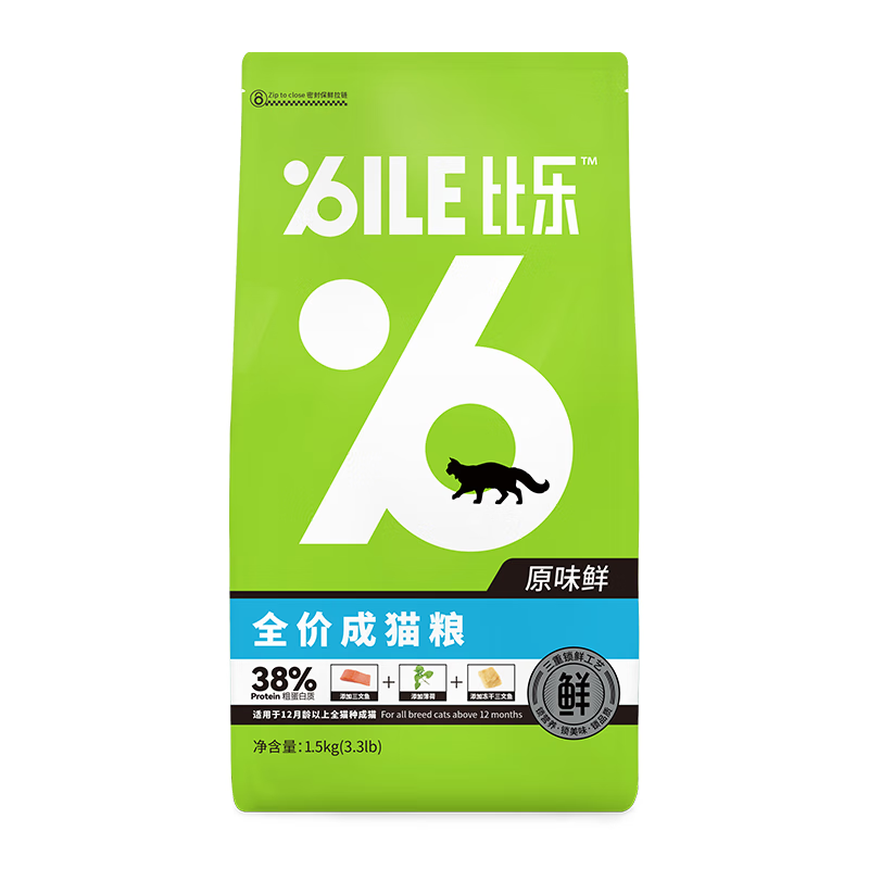 比乐原味鲜低敏无谷三文鱼冻干全价成猫猫粮1.5kg 鲜系列|低敏无谷|成猫粮 3斤