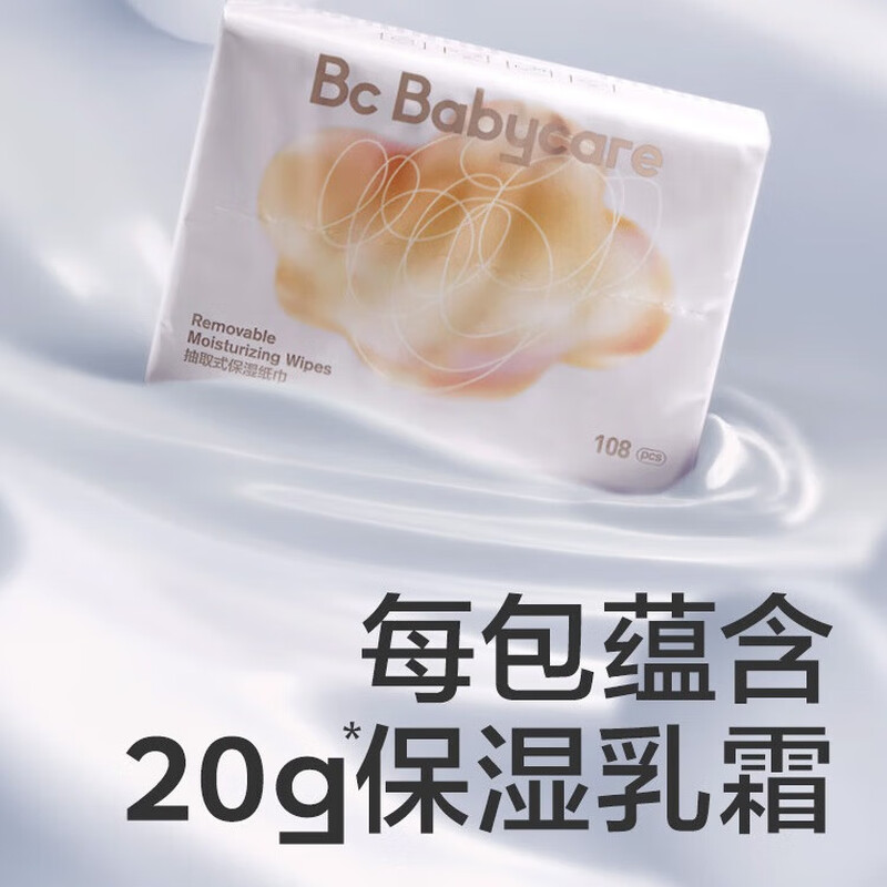 babycare抽取式保湿纸巾云柔巾婴儿保湿纸巾S码108抽*6包 