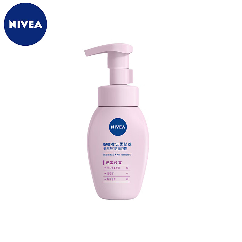 妮维雅云柔植萃氨基酸洁面泡泡（光采焕亮）180ML 光采焕亮180ml