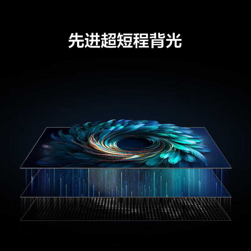 TCL雷鸟 雀5 24款 65英寸电视 4K超高清 2+32GB 远场语音 智能液晶超薄平板电视机65F285C 