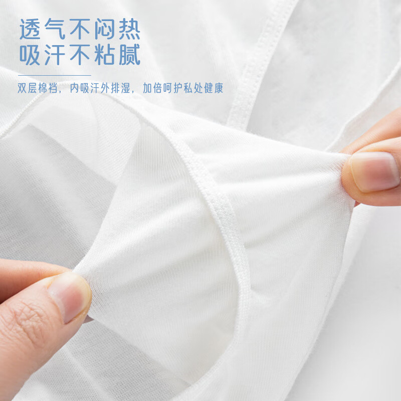 依衫依思户外 加贝舒一次性内裤5条/袋 无菌免洗独立装 5袋起售 白色 L