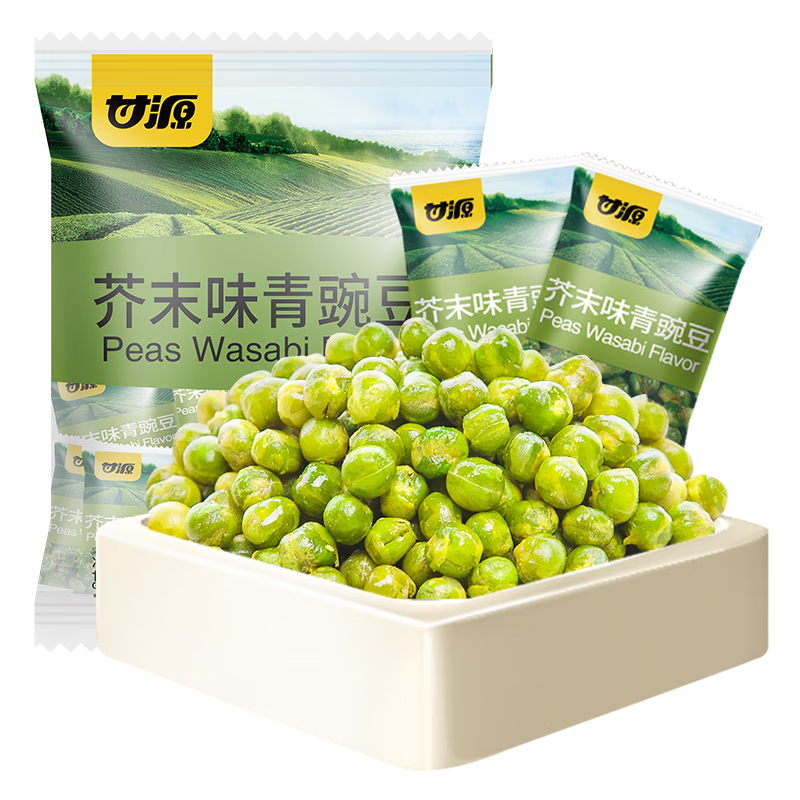 甘源芥末味青豌豆青豆豌豆粒豆子坚果炒货休闲零食特产小吃量贩装500g 芥末味500g