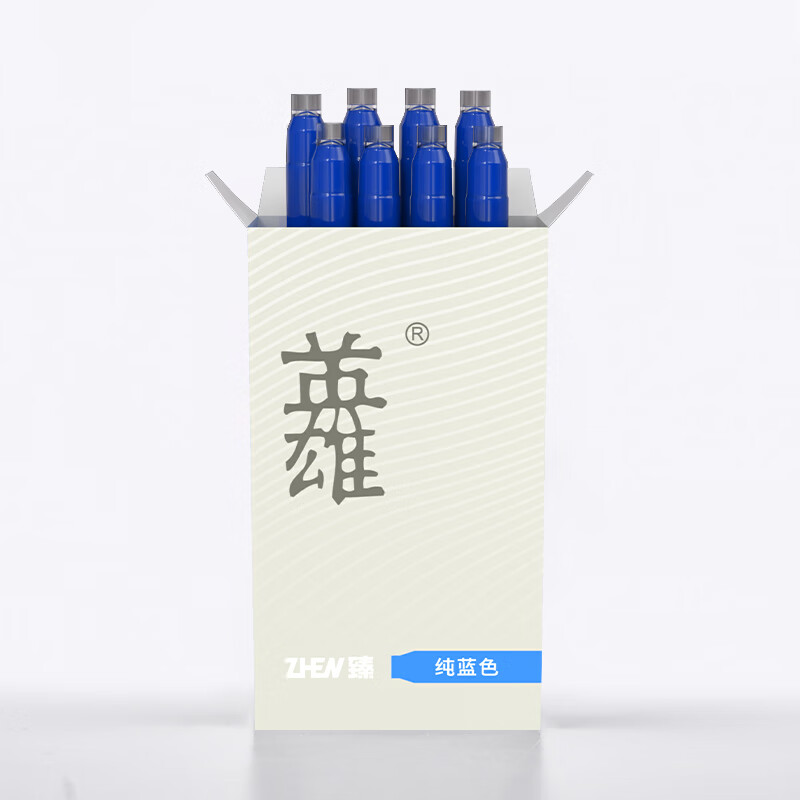 英雄（HERO）臻系列【配件】钢笔墨囊墨水胆 蓝色8支装 蓝色臻系列